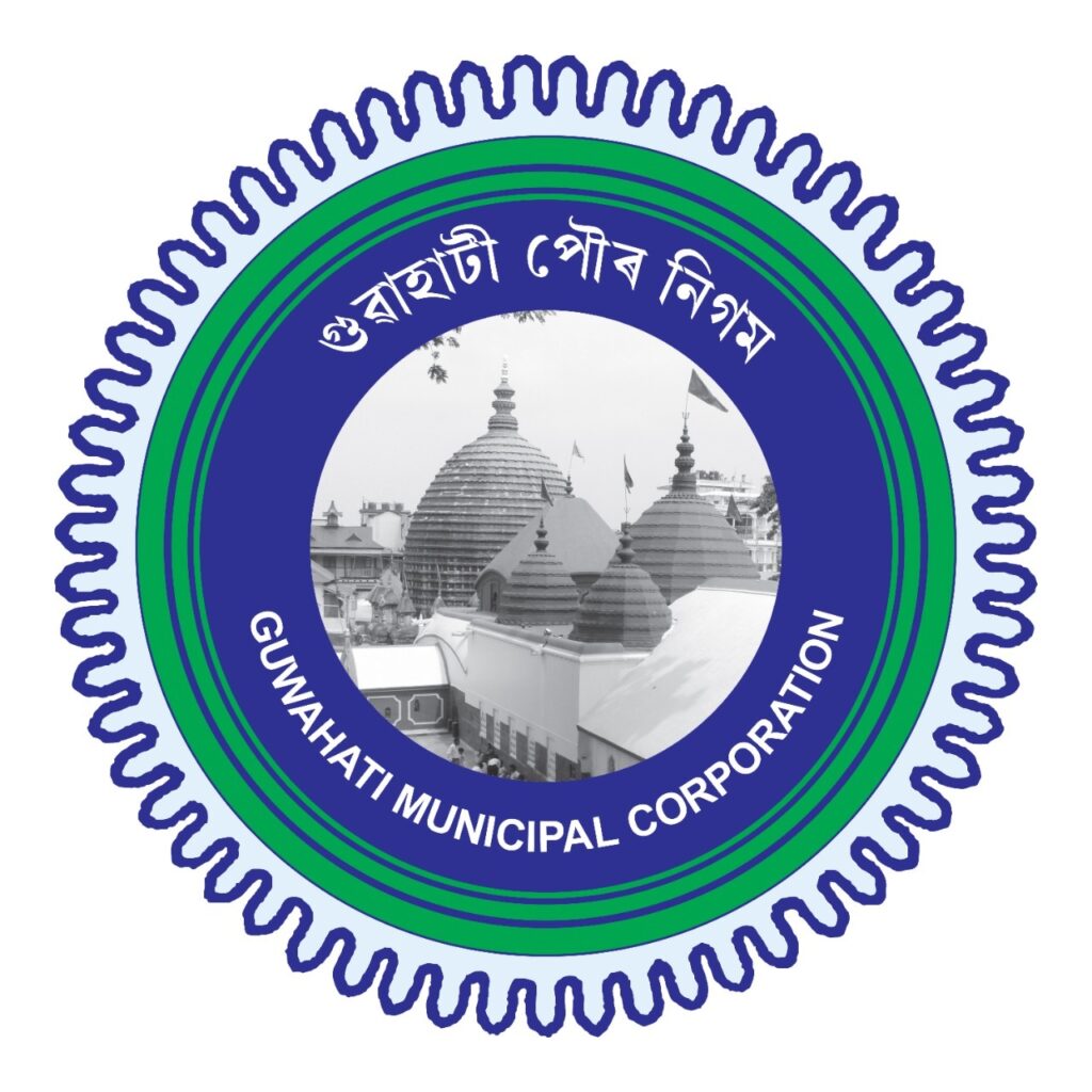 Guwahati Municipal Corporation