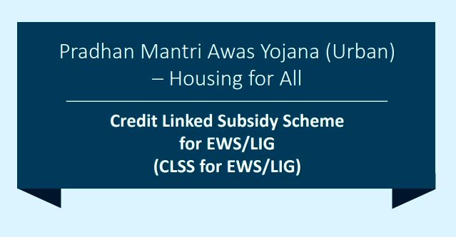 Pradhan Mantri Awas Yojana (Urban) – CLSS for EWS/LIG Guidelines [Updated]