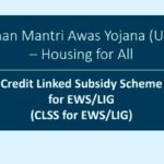 Pradhan Mantri Awas Yojana (Urban) – CLSS for EWS/LIG Guidelines [Updated]