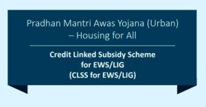 Pradhan Mantri Awas Yojana (Urban) – CLSS for EWS/LIG Guidelines [Updated]