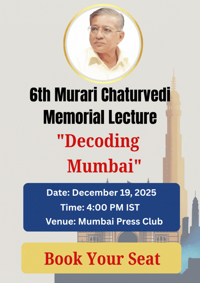 6th Murari Chaturvedi Memorial Lecture